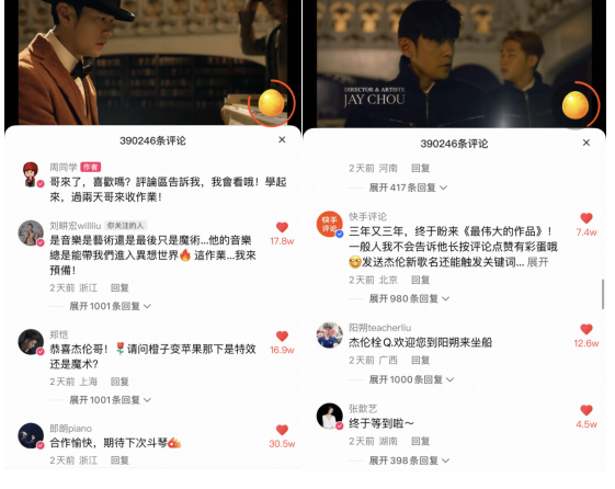短视频合拍(短视频合拍软件有哪些)