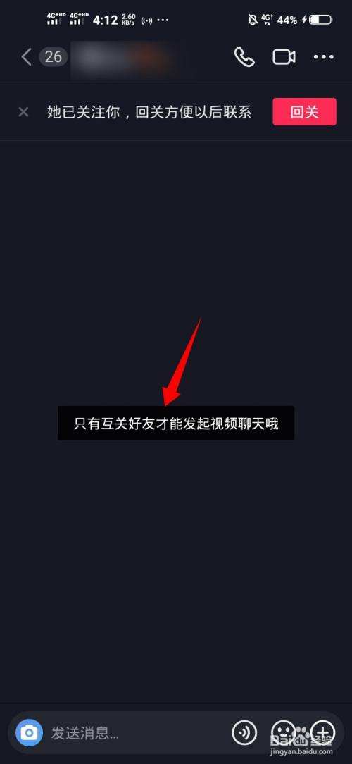 聊天短视频(聊天短视频下载)