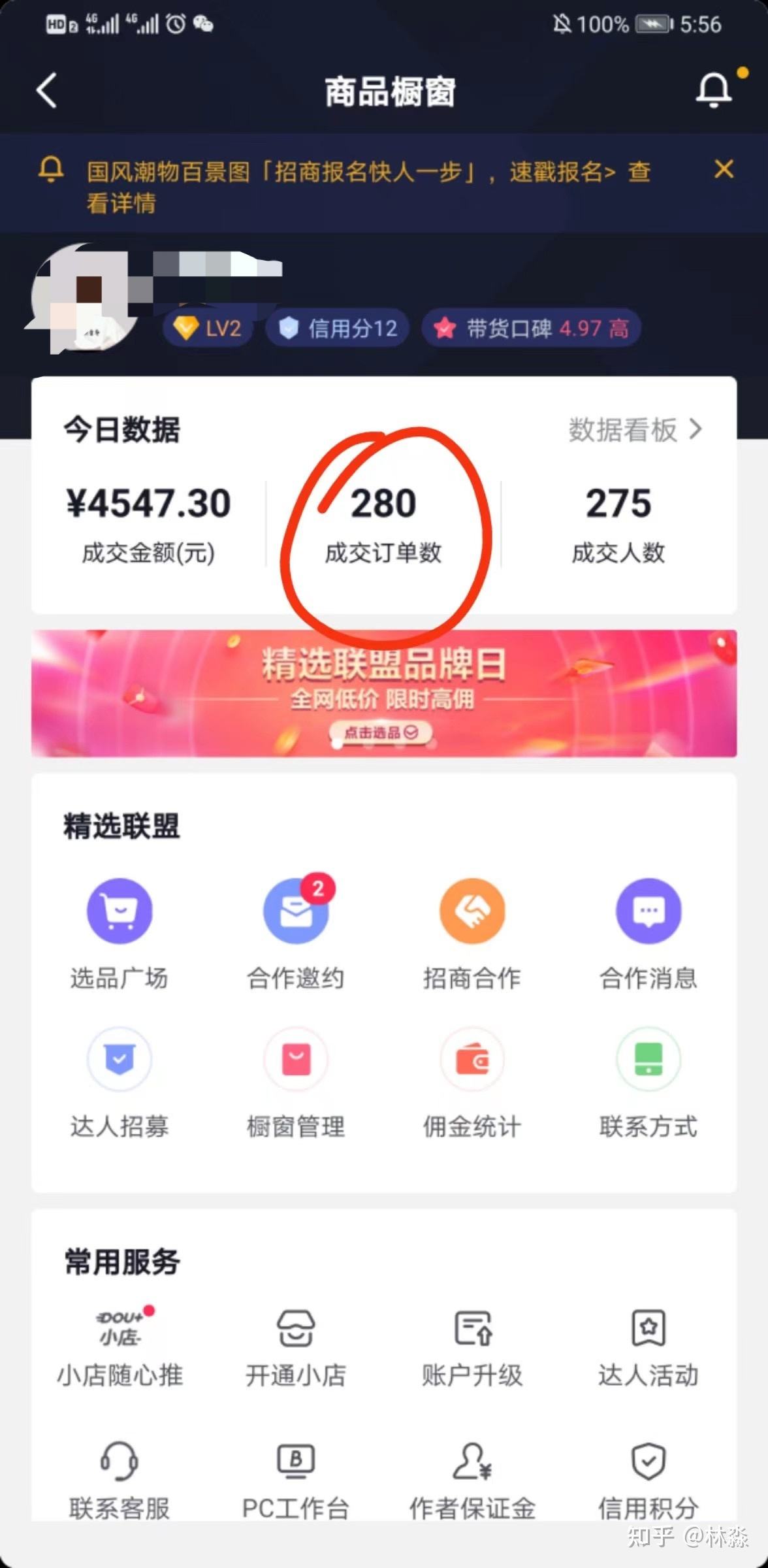 快玩短视频赚钱靠谱吗(快玩短视频赚钱是真的吗)