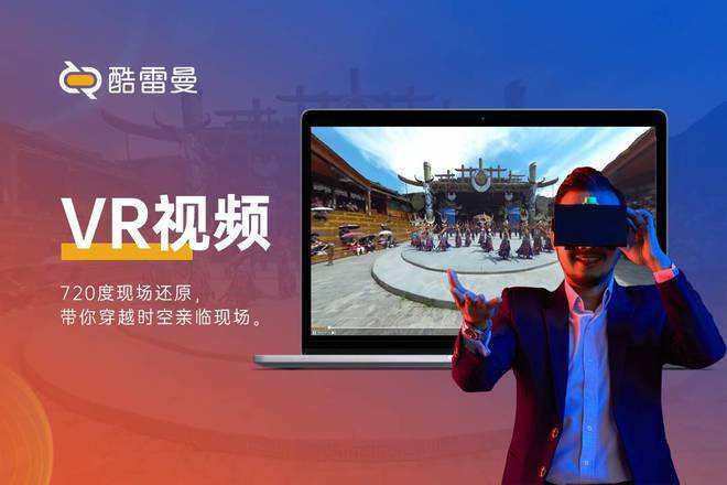 vr视频怎么制作(vr视频怎么制作出来的)