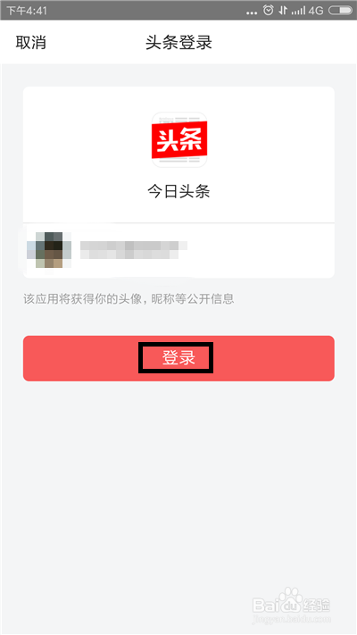 今日头条如何创作视频(今日头条如何创作视频挣钱)