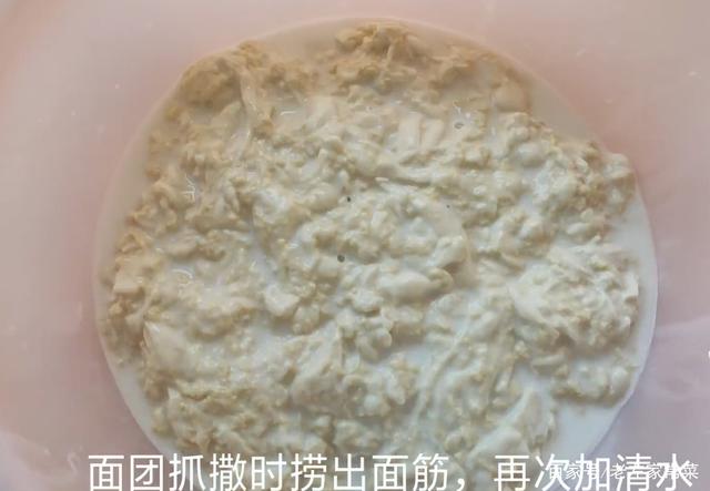 谷朊粉做面筋的做法视频(用谷朊粉蒸面筋块做法视频)