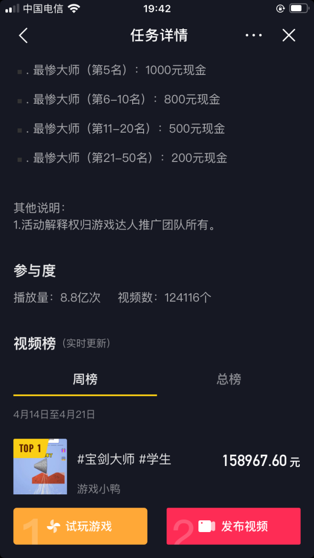抖音视频怎么付费推广(抖音视频怎么付费推广赚钱)