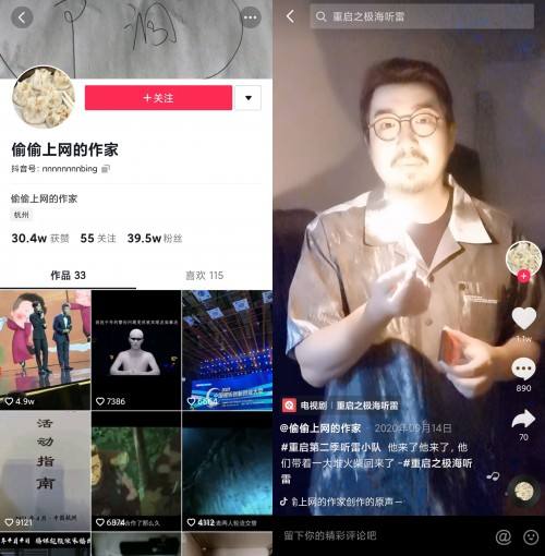 火爆的短视频(火爆的短视频有利于视野开阔)