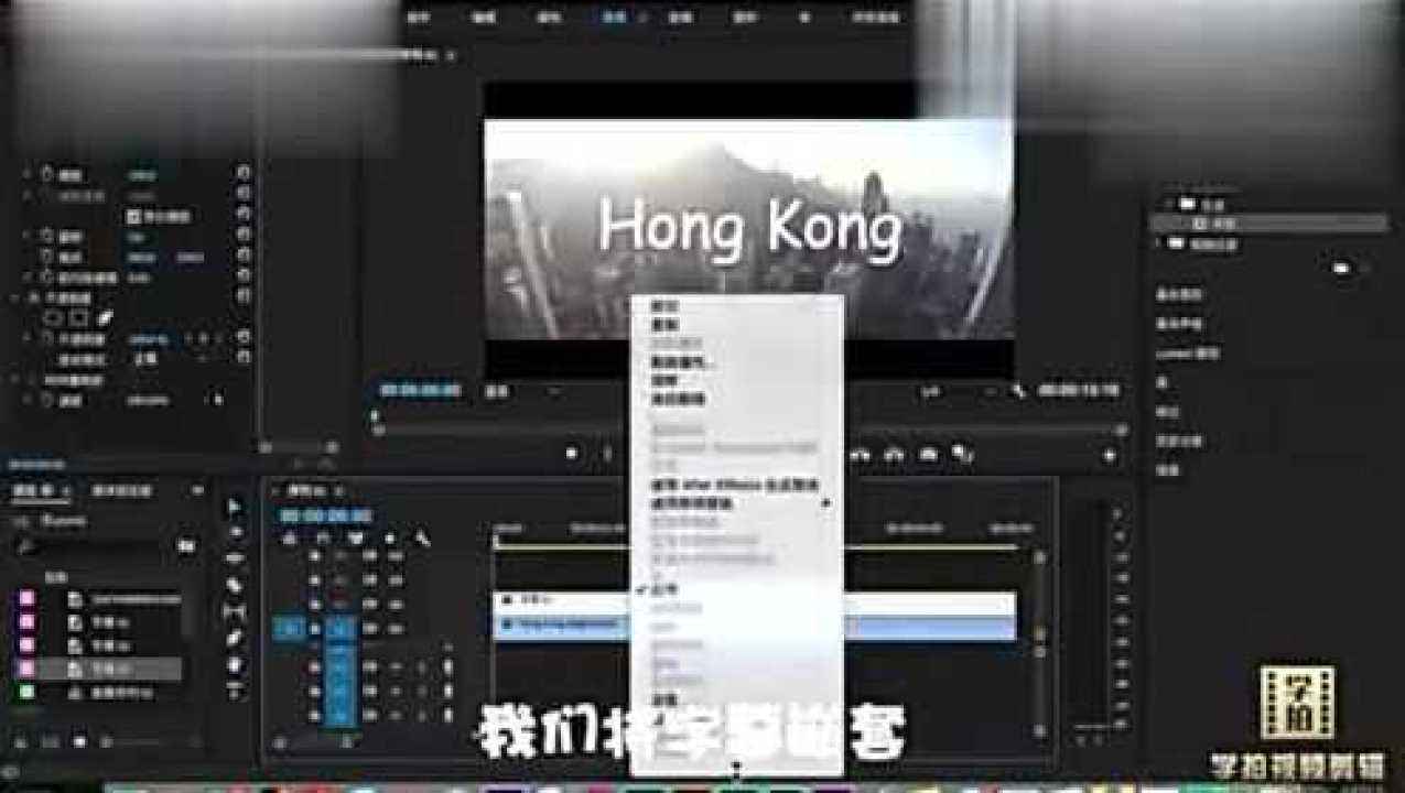短视频的字幕如何去掉(短视频的字幕如何去掉音乐)
