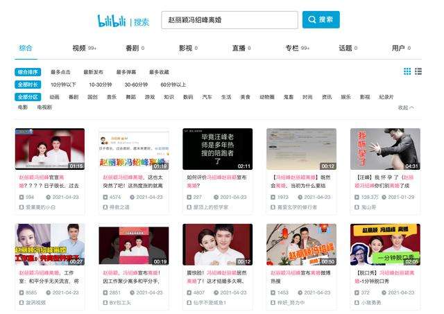 营销号的视频怎么弄的(营销号的视频怎么弄的啊)