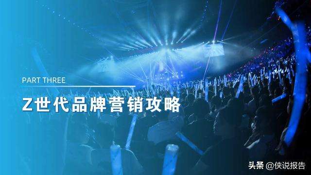 金融营销短视频(金融营销短视频制作)