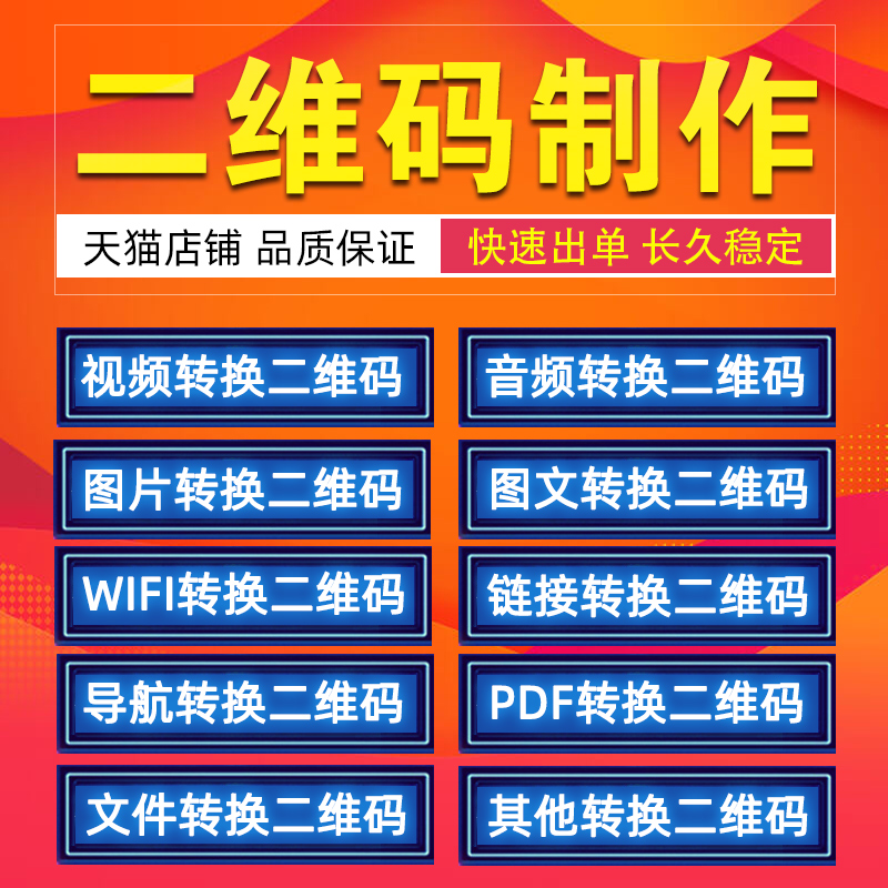本地视频如何生成二维码(视频上传到哪里可以生成二维码)