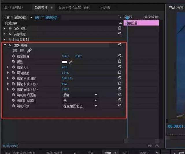 特效视频编辑(特效视频编辑软件)