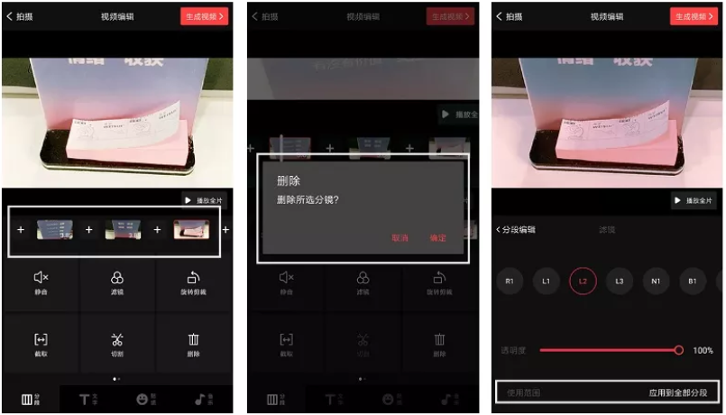 vue视频剪辑官网(vue视频剪辑软件电脑版)