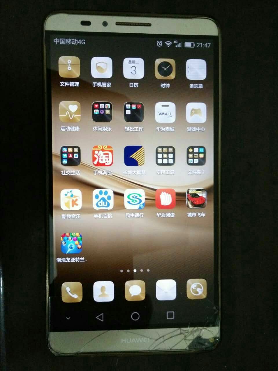 华为手机怎么制作视频短片(华为手机怎么制作视频短片文件)