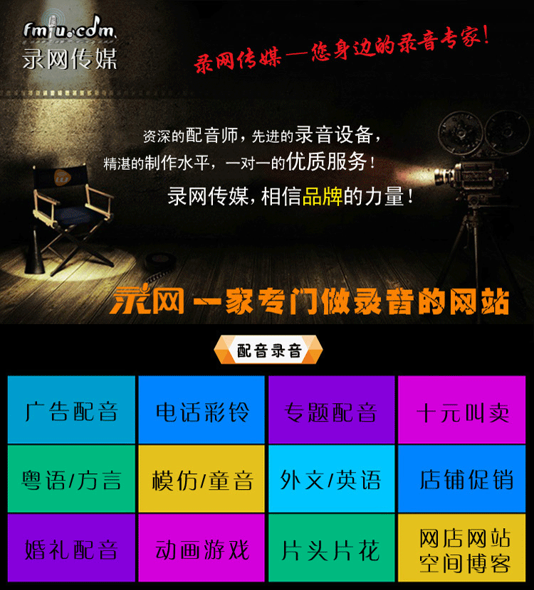 如何做广告视频(如何做广告视频教程)