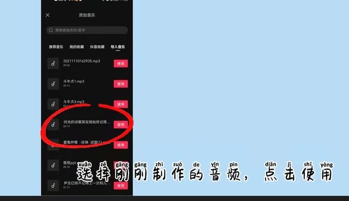 短视频配音是如何做到的(短视频的配音都是怎么做的)