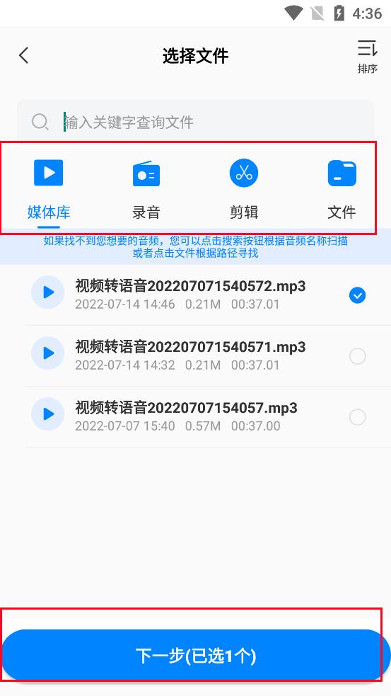 伴奏视频怎么做(伴奏视频怎么做铃声)