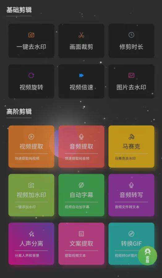 伴奏视频怎么做(伴奏视频怎么做铃声)