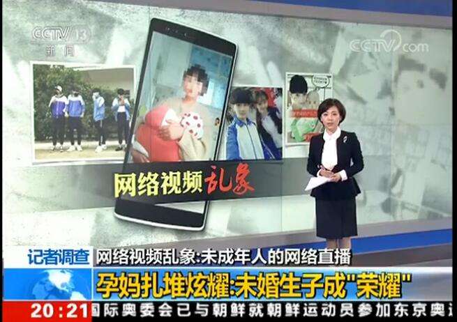 包含快手成年黄短视频短片的词条