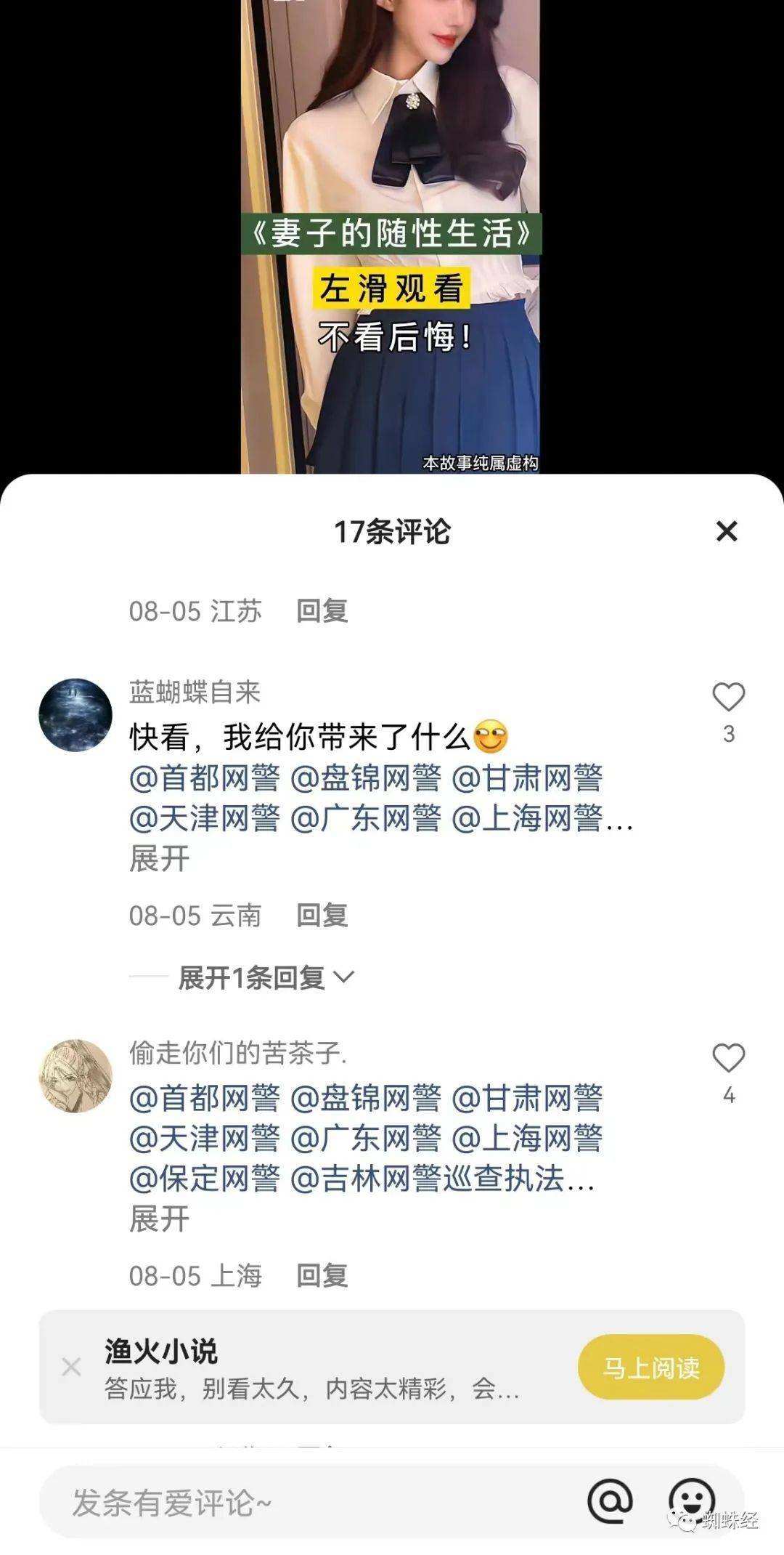 包含快手成年黄短视频短片的词条