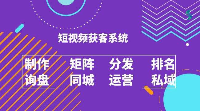 seo1在线短视频的简单介绍