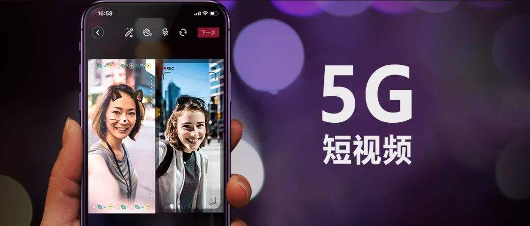 短视频分享(短视频分享复制链接怎么弄)