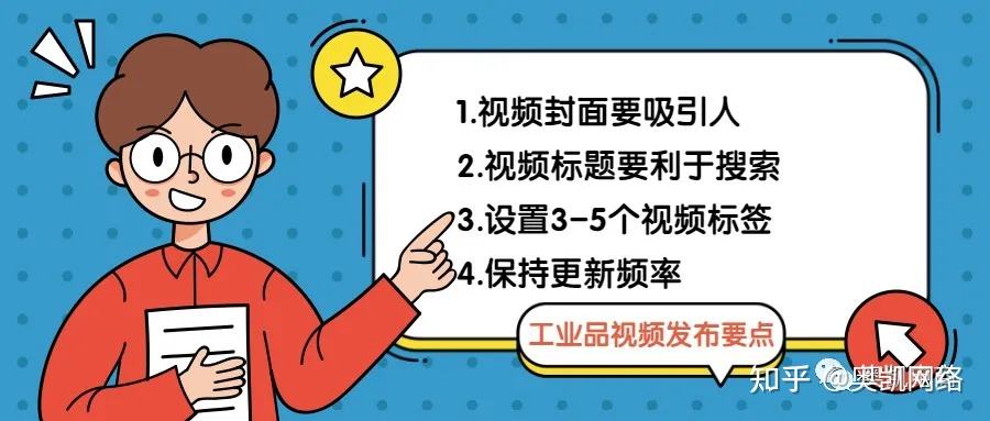 ppt是短视频吗(关于短视频的ppt)