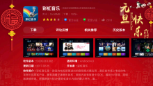 宣传视频用什么音乐好(企业宣传片用什么音乐好)