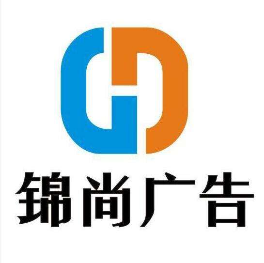 在线制作广告(在线制作广告横幅免费)
