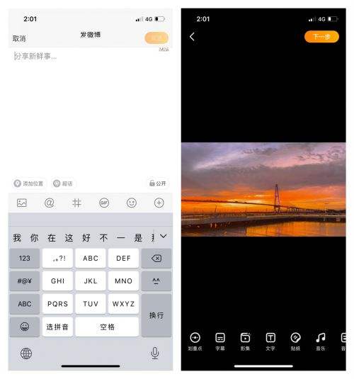 手机自媒体视频剪辑教学视频(手机自媒体视频剪辑教学视频怎么做)