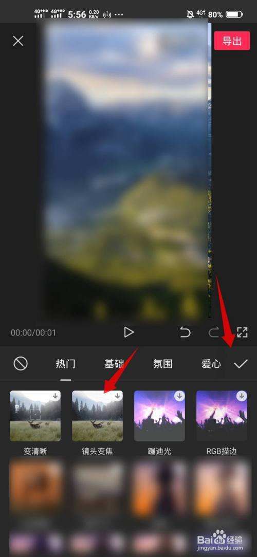 手机自媒体视频剪辑教学视频(手机自媒体视频剪辑教学视频怎么做)