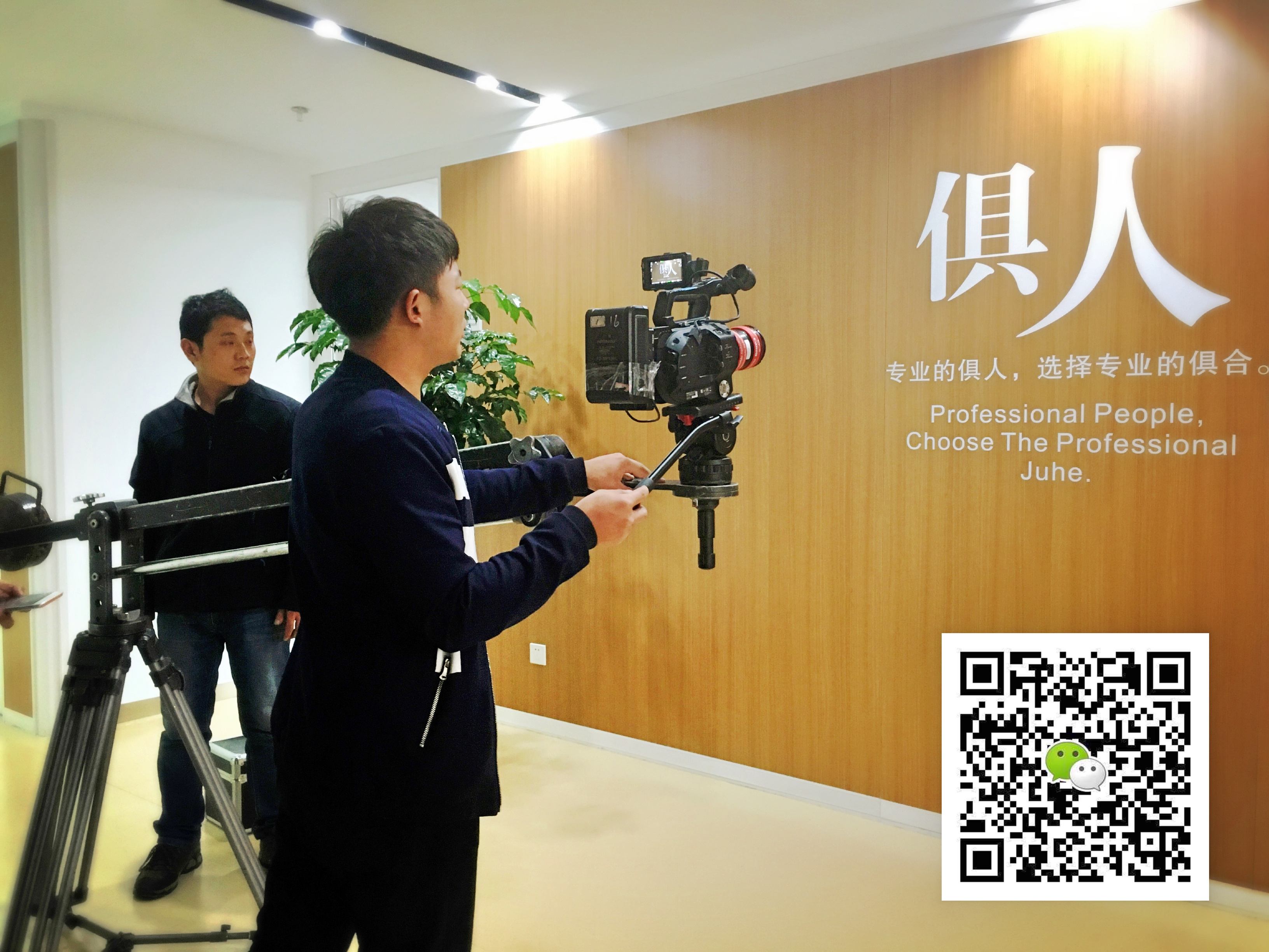 企业宣传视频拍摄(企业宣传视频拍摄教程)