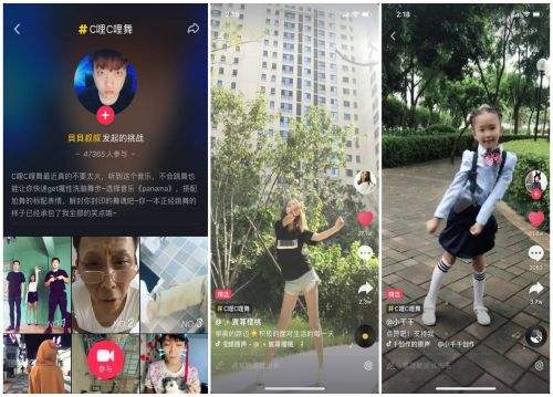 老湿短视频(老番茄短视频)