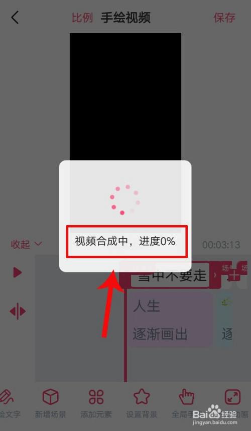 视频怎么制作(视频怎么制作成链接)