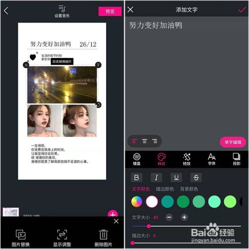 抖音制作视频(抖音制作视频最长多少分钟)