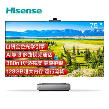 海信宣传视频(海信宣传视频素材)