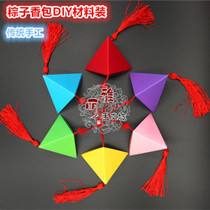香包制作视频(香包制作视频教程)
