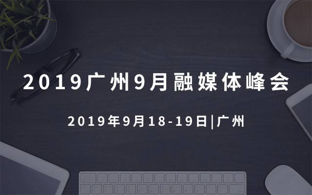 广州视频剪辑机构(广州剪辑视频培训学校)