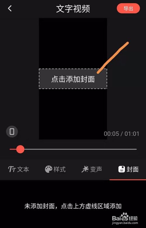 长图生成视频(长图怎么做视频教程)