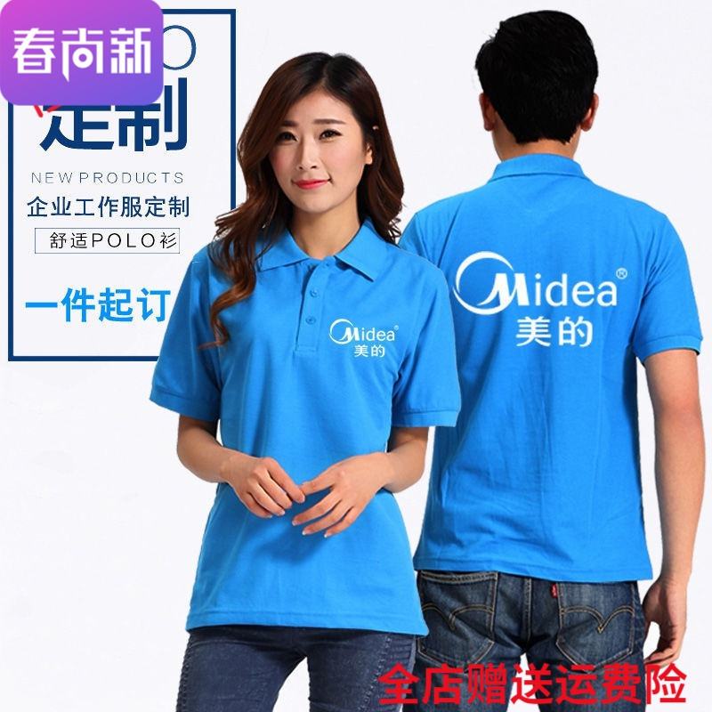 美的企业宣传视频(美的企业宣传视频文案)