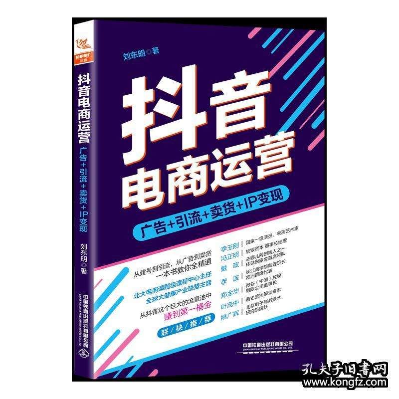 短视频引流营销(短视频引流营销案例)