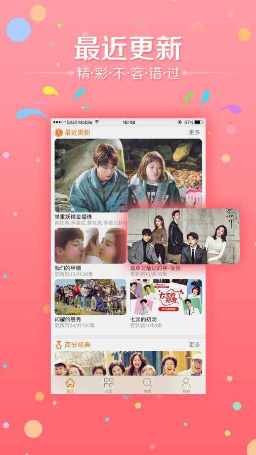 哪个app看电视剧没广告(什么app看电视剧全部免费没有广告)