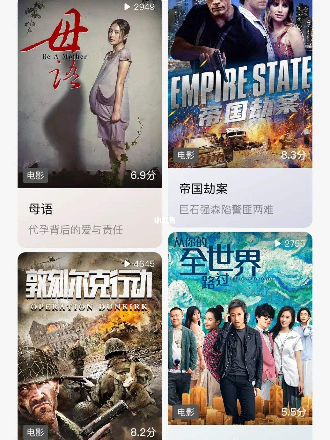 哪个app看电视剧没广告(什么app看电视剧全部免费没有广告)