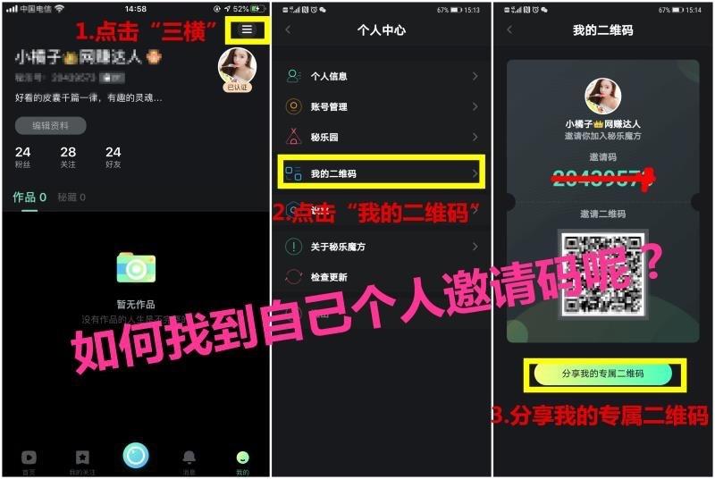 富二代短视频在哪里下载(富二代短视频在线观看一区)