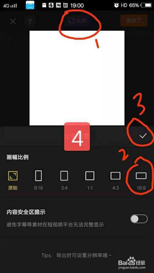 如何自己制作视频(如何自己制作视频特效)