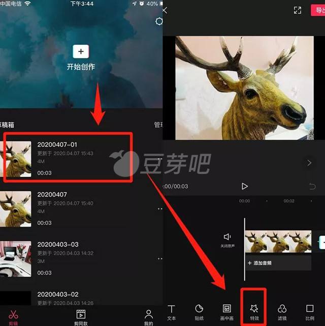 如何自己制作视频(如何自己制作视频特效)