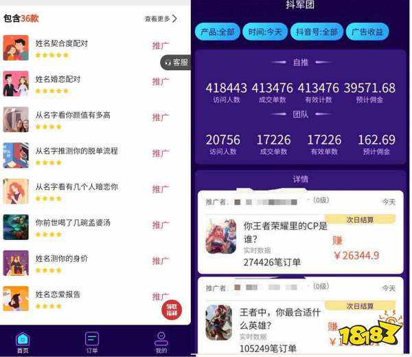 短视频哪个最赚钱(短视频哪个最赚钱最快)