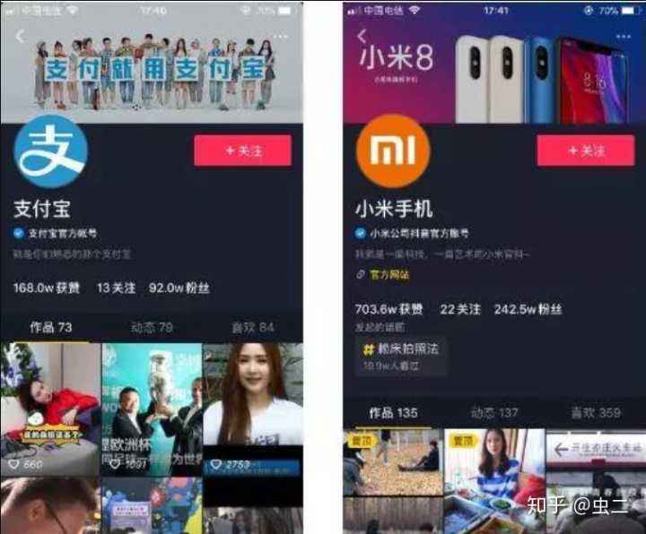 短视频哪个最赚钱(短视频哪个最赚钱最快)