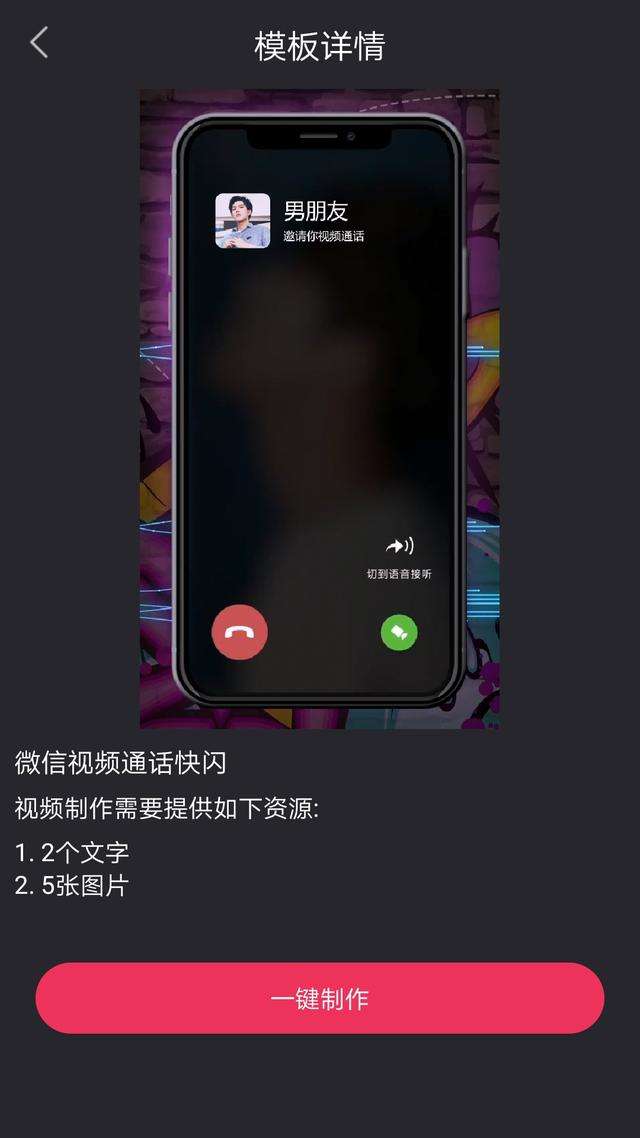 如何录制短视频(如何录制短视频带字幕)