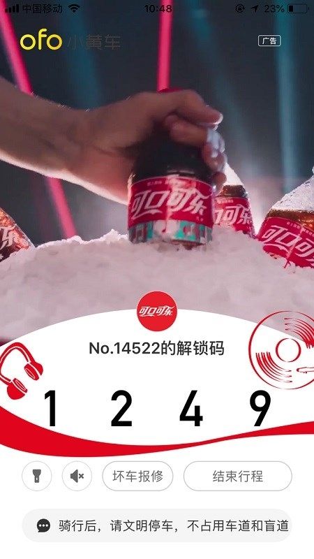 十秒广告视频(三十秒广告视频)