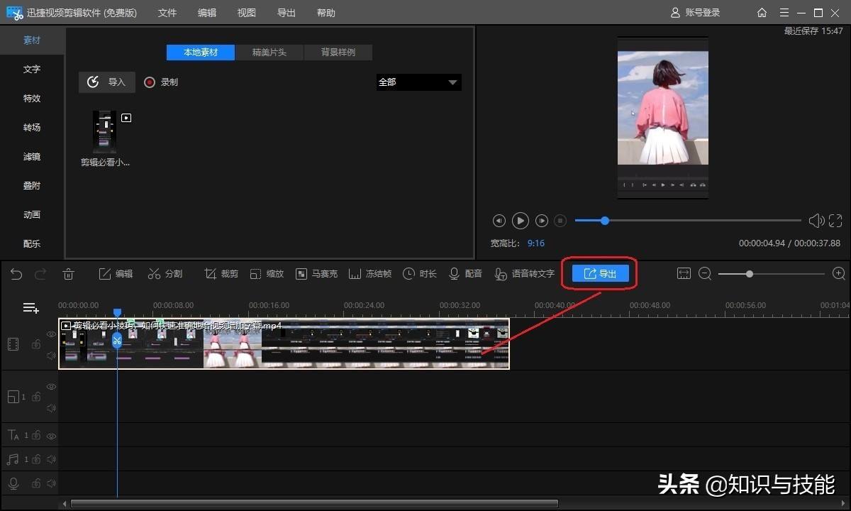 pr可以制作视频吗(pr可以制作视频吗?)