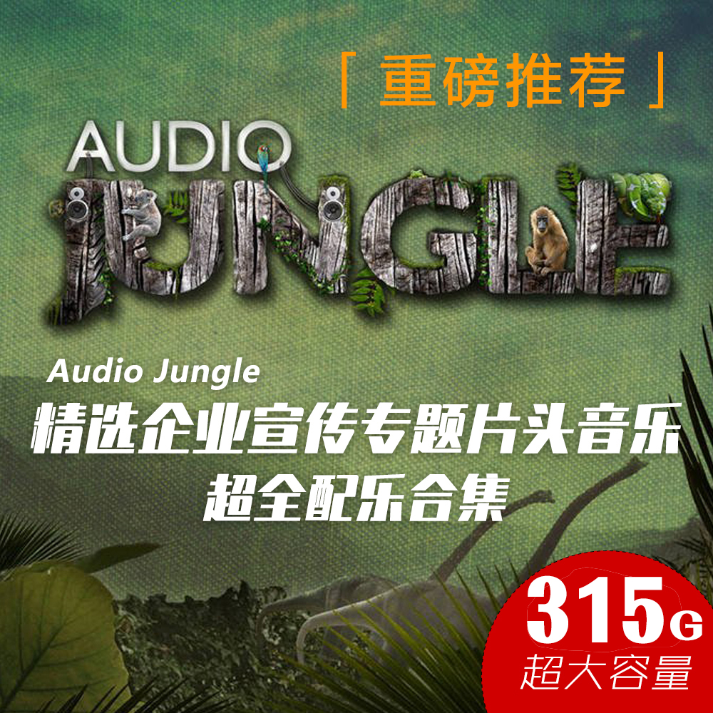 企业宣传视频音乐(企业文化宣传片音乐)