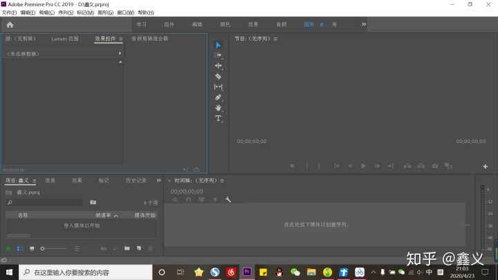 视频剪辑怎么自学(视频剪辑怎么自学教程)
